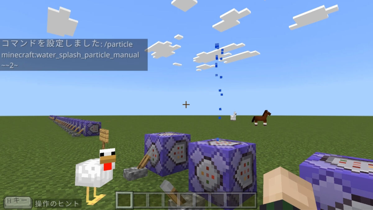 water_splash_particle_manual
