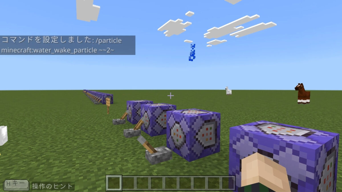 water_wake_particle