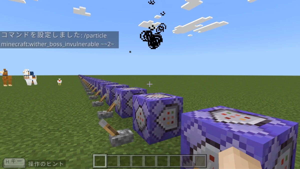 wither_boss_invulnerable