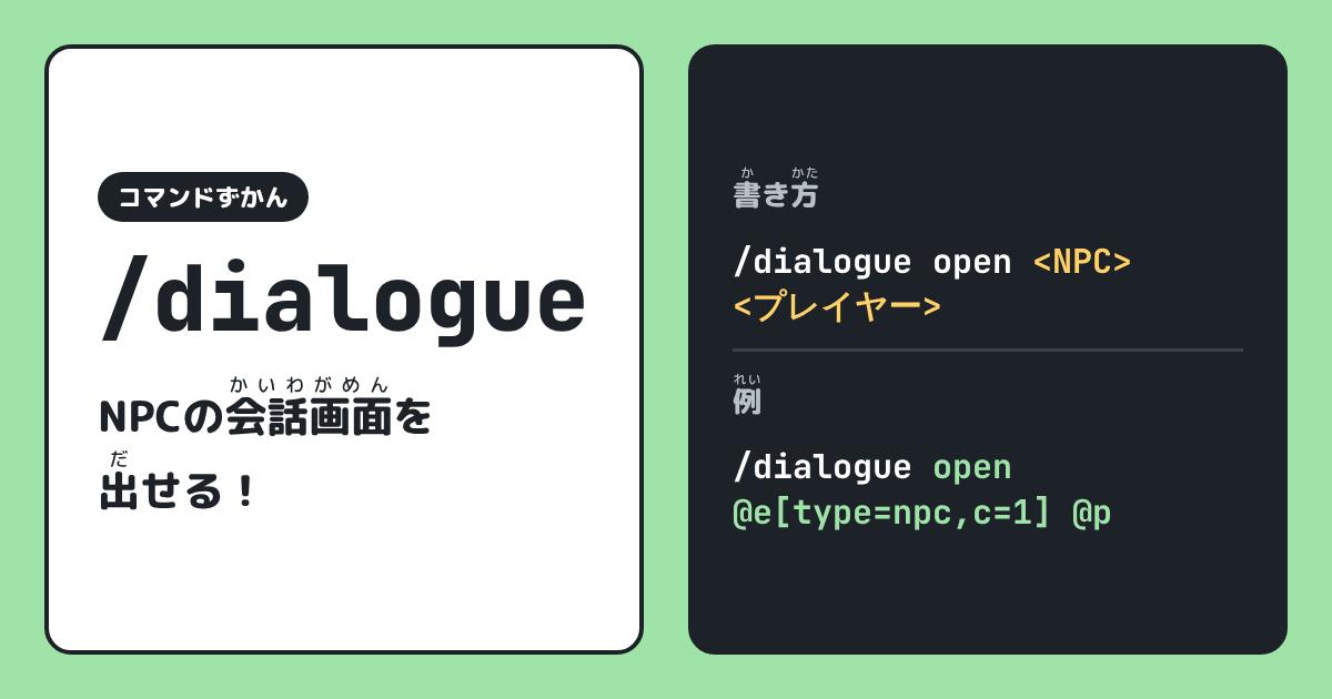 マイクラ /difficultyコマンドの使い方｜難易度を一瞬で変更